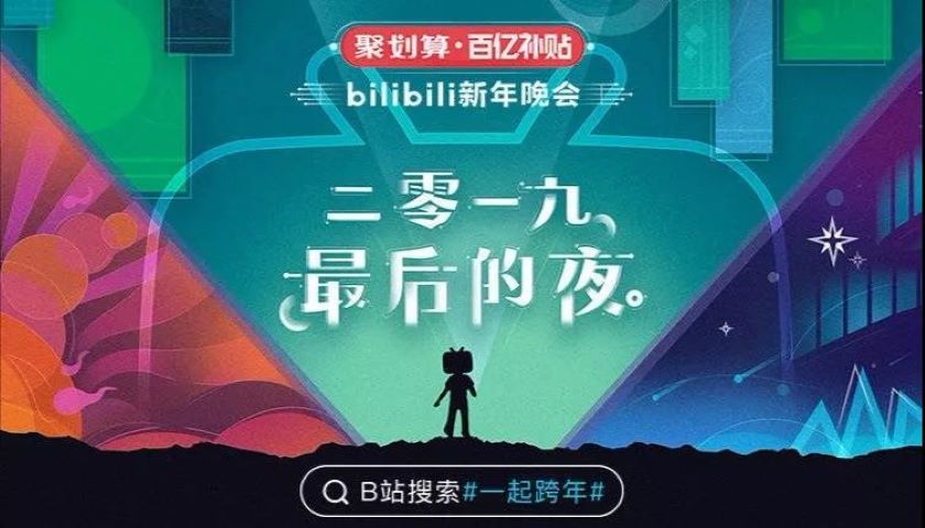 澳門管家婆2025精準(zhǔn)資料大全,江蘇衛(wèi)視跨年晚會(huì)