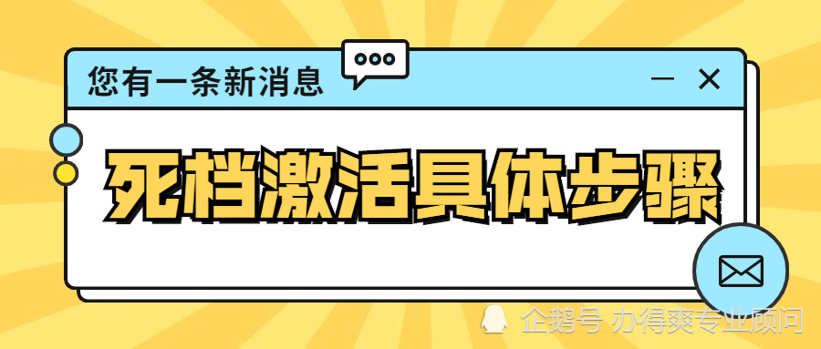 49庫圖資料,每個(gè)人都在小心翼翼等待周一