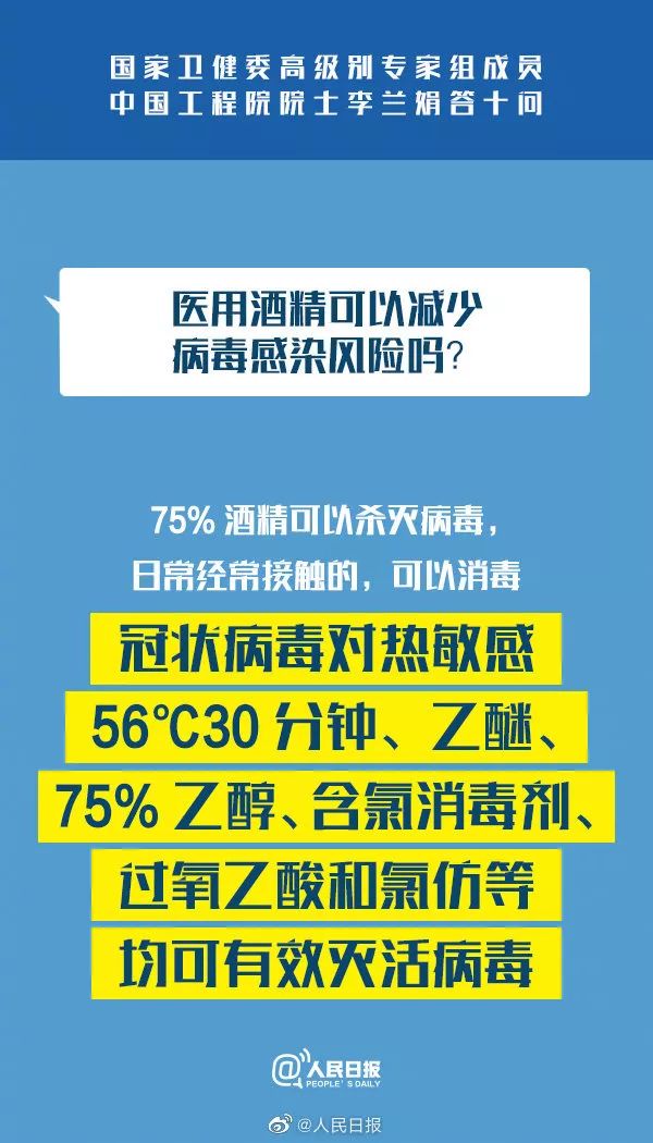 新澳門正版玄機開獎八百圖庫,專家：萬科一定要活下去