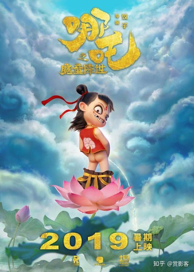 天天彩492,《哪吒2》的風(fēng)吹到了美國(guó)