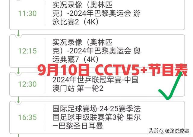 新澳今天最新資料2025走勢圖片大全,美國女生因嫉妒毒死對手寵物羊被捕