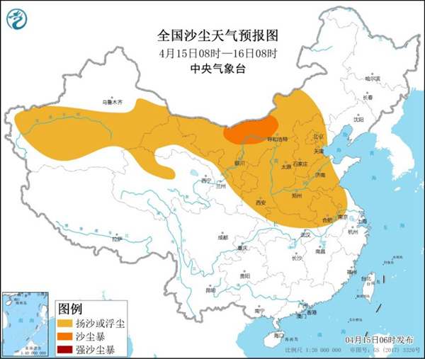 澳門一肖一碼100%澳門,北京監(jiān)測(cè)到12級(jí)陣風(fēng)