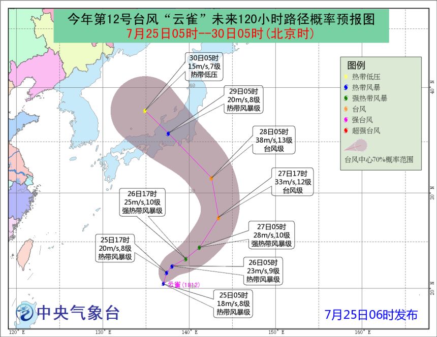 新澳免資料費(fèi)開獎,日本千葉縣接連暴發(fā)禽流感