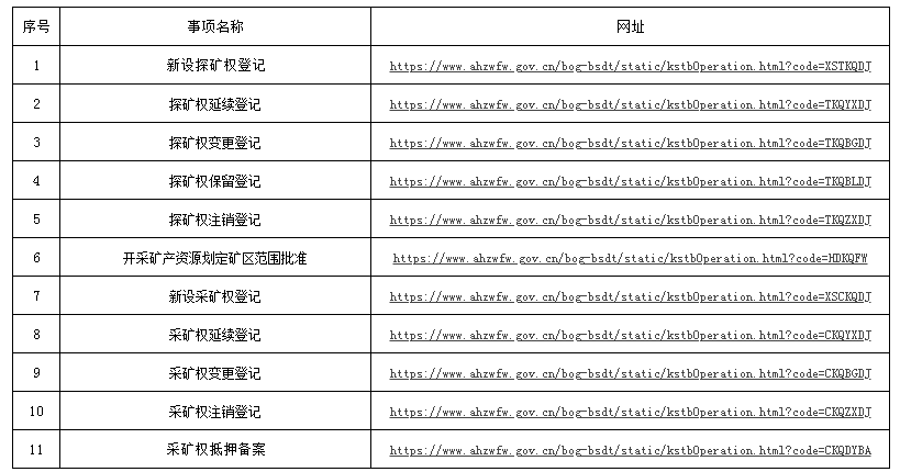 顛峰戰(zhàn)犯 第11頁