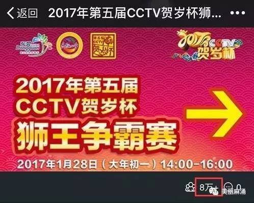 2025年澳門特馬精準(zhǔn),310家公司發(fā)“過年紅包”3400多億