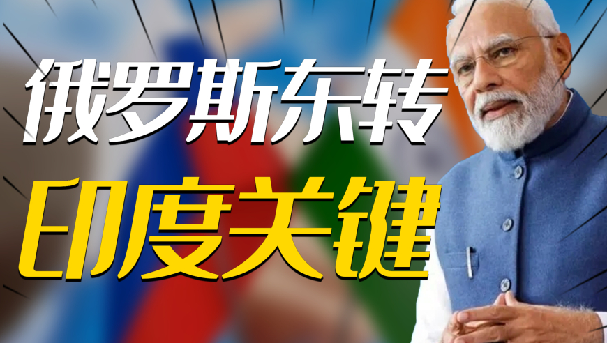 澳門三期內(nèi)必出運(yùn)勢的原因,多家中企重新進(jìn)軍印度