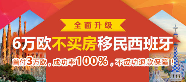 澳門管家婆正版資枓免費,西班牙首相：貿(mào)易戰(zhàn)對美或歐洲無利