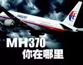 35圖庫大全免費資料圖香港,美國阿拉斯加失聯(lián)飛機墜毀 10人遇難