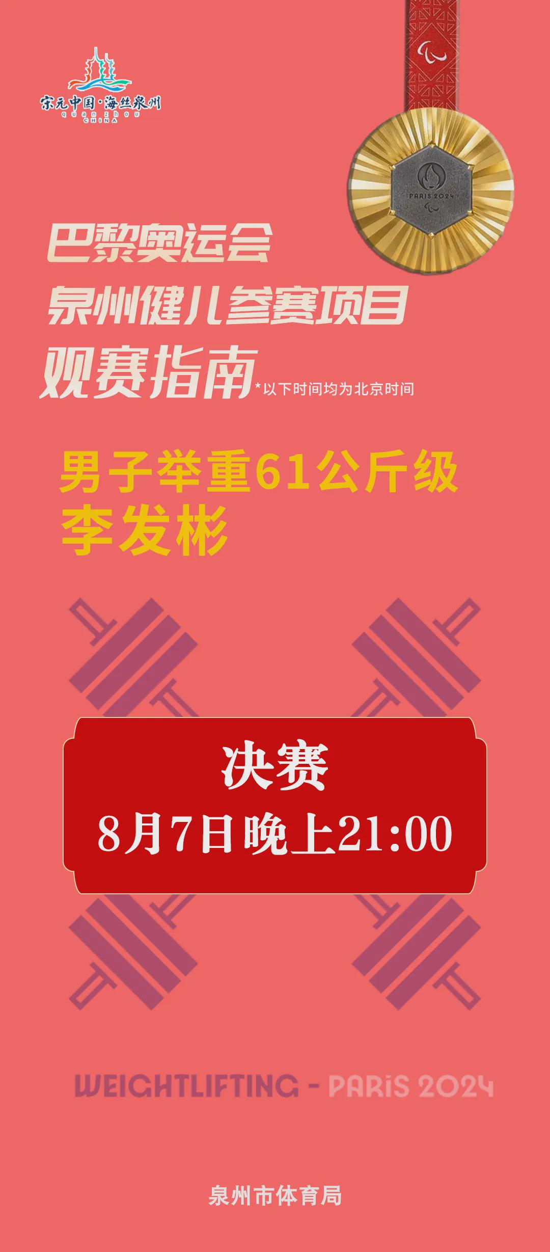 香港碼報最新一期資料圖2025,萬元羽絨服賣不動 波司登換個賽道跑