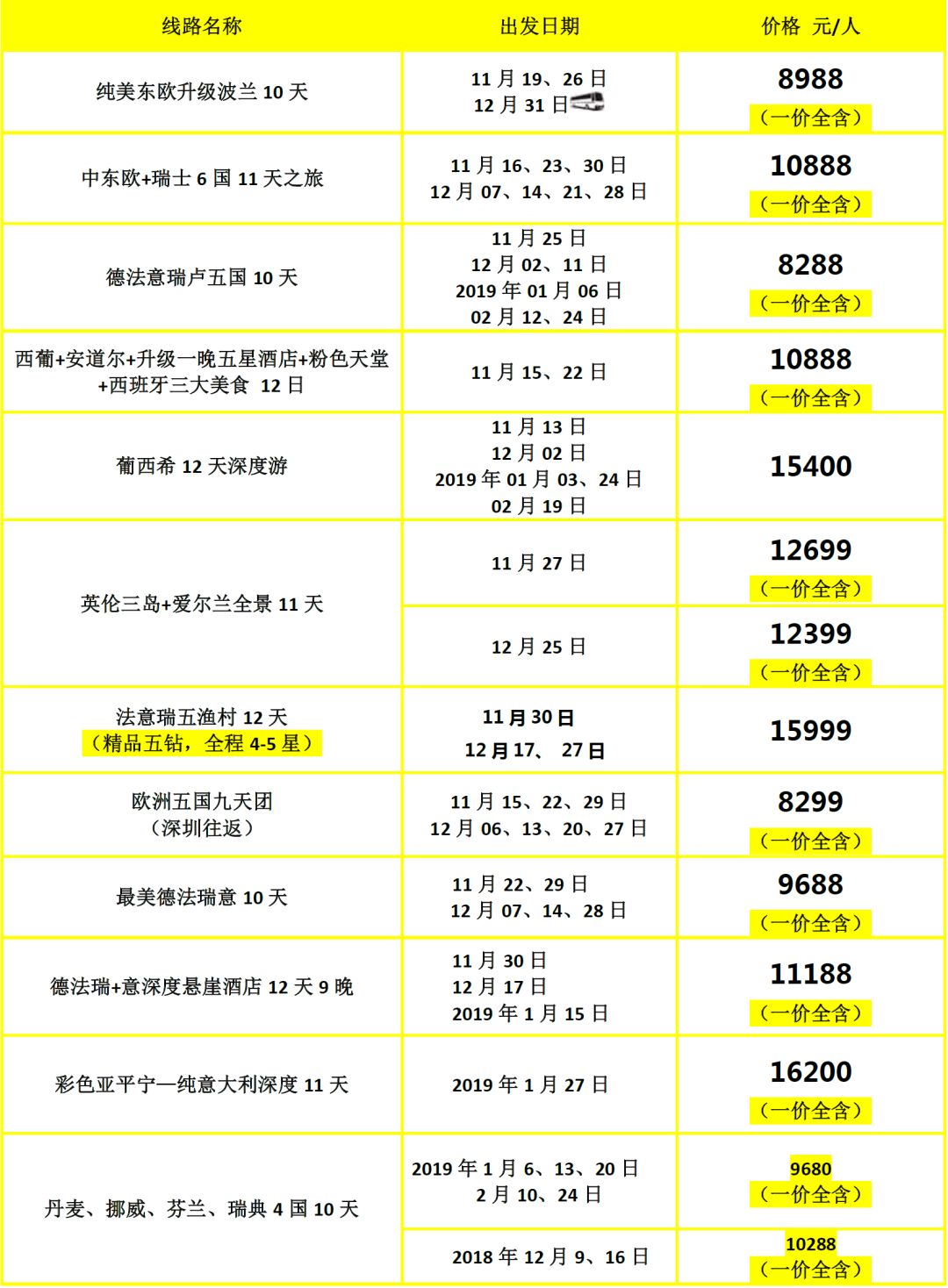 2025天天彩澳門(mén)八百圖庫(kù),企業(yè)遭街道辦強(qiáng)拆索賠千萬(wàn)