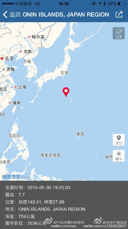 2025澳門資料大全免費網站,開曼群島附近海域發(fā)生8.0級地震