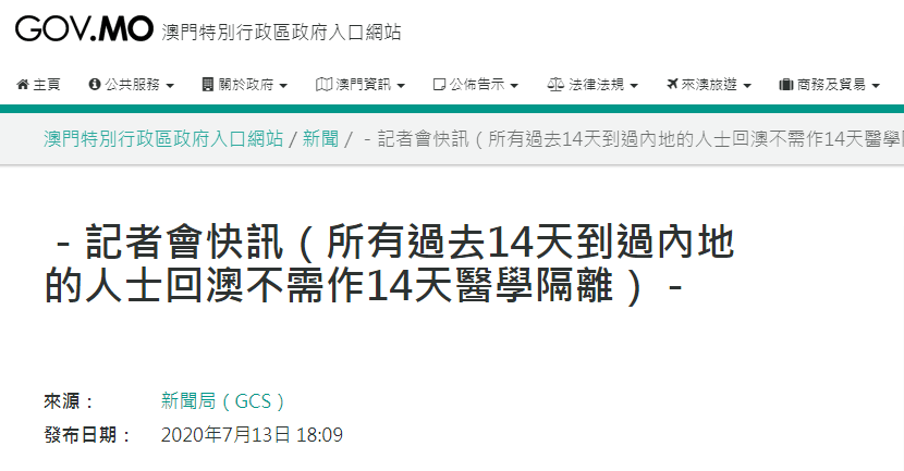 澳門碼今晚出什么號(hào)碼,江西是諾如病毒重災(zāi)區(qū)？謠言