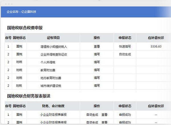 新澳門開獎結(jié)果開獎記錄查詢表格下載,老人旅行患流感返回就醫(yī)搶救一個月