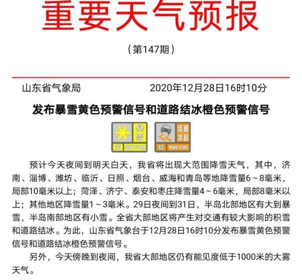 今晚管家婆澳門開獎記錄,常州一黨委書記發(fā)不雅內(nèi)容被免職