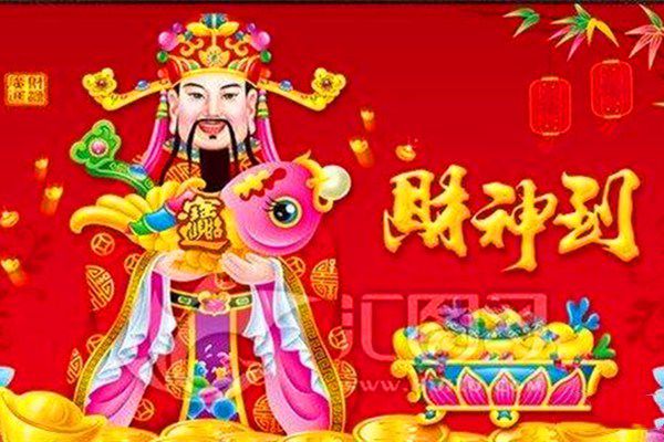 狀元紅澳門彩實(shí)力六肖網(wǎng)站,白昕怡朱一未迎財(cái)神