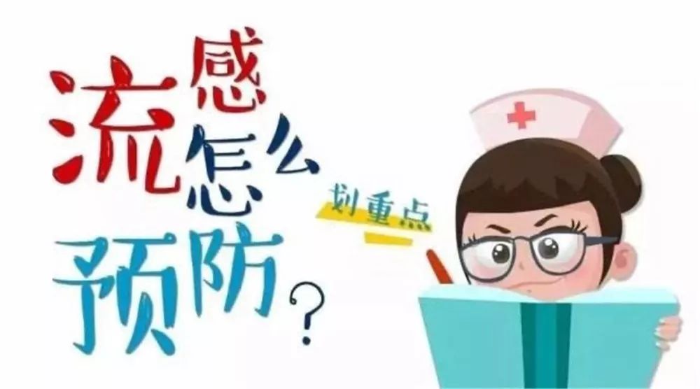 7777888888管家精準(zhǔn)資料,老人旅行患流感返回就醫(yī)搶救一個(gè)月