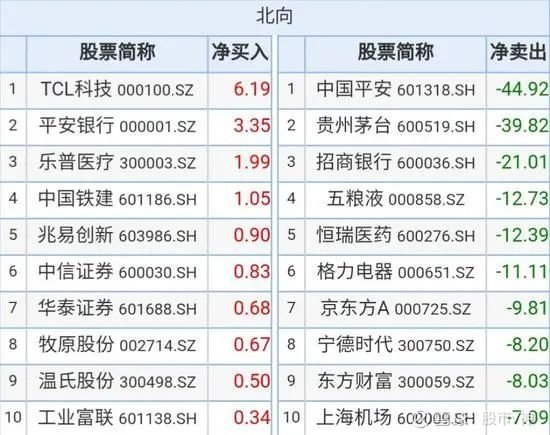 薄荷喵 第7頁(yè)