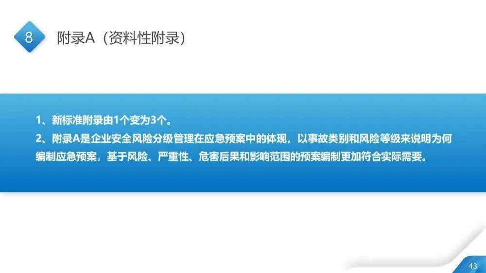 2025新澳門正版資料免費大全2025,博主拿走無人區(qū)應(yīng)急物資稱遭網(wǎng)暴