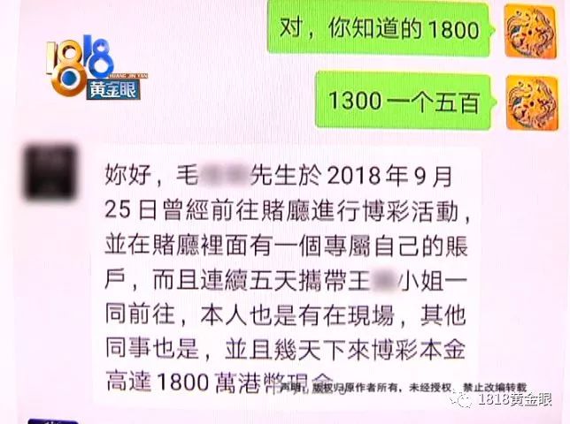 2025澳門今晚開獎記錄查詢,老人錯過末班車 銀行員工幫助回家