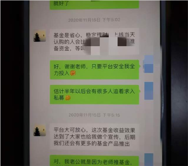 澳門免費資料大全,女子收到騙子50萬轉(zhuǎn)賬后報警