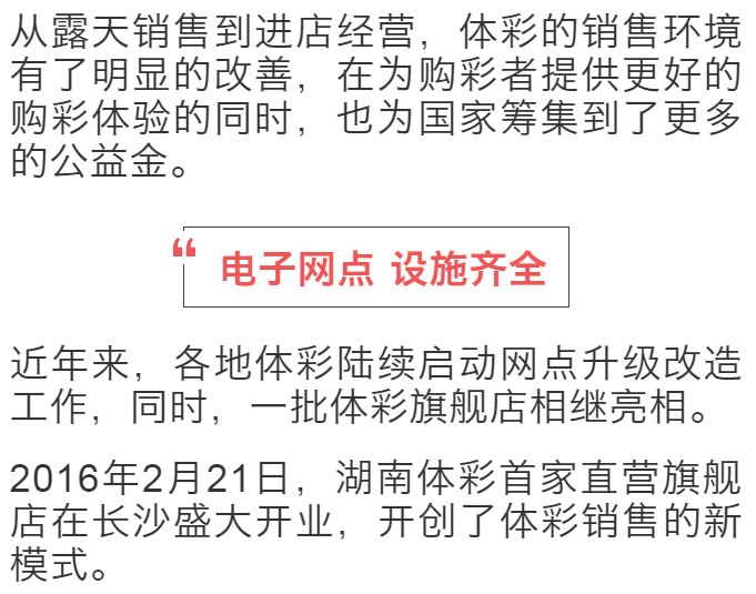 新澳門彩歷史開獎記錄走勢圖表大全查詢,75歲劉曉慶旅行健步如飛