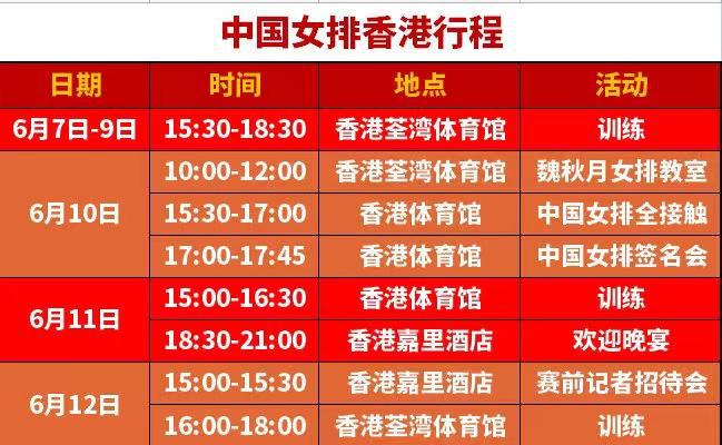 2025香港6合和彩開什么號碼,按摩店9元套餐對女客戶提27項(xiàng)要求