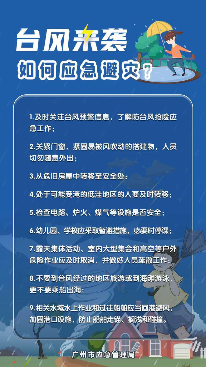 澳門掛牌論壇(超級一碼),網(wǎng)傳“三號線著火” 廣州地鐵回應(yīng)