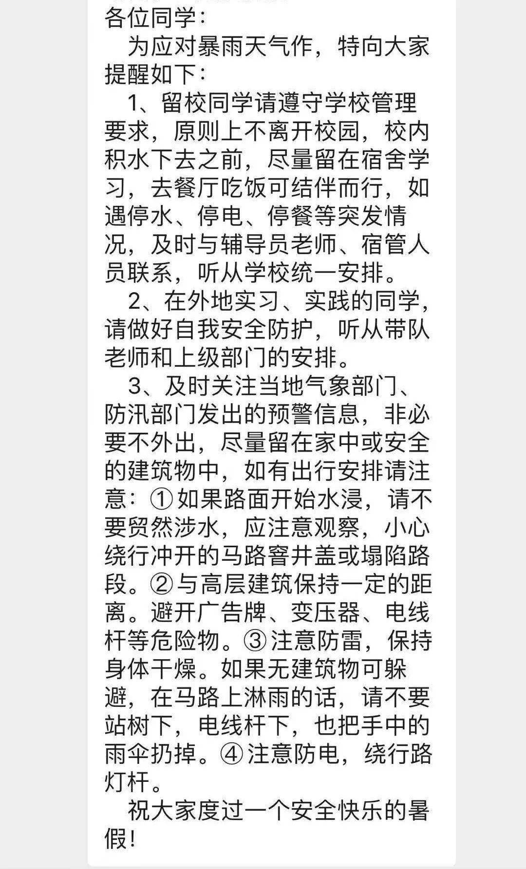 49個(gè)圖庫港澳今晚開獎(jiǎng)結(jié)果,黃旭華吊唁現(xiàn)場這束花落款令人淚目