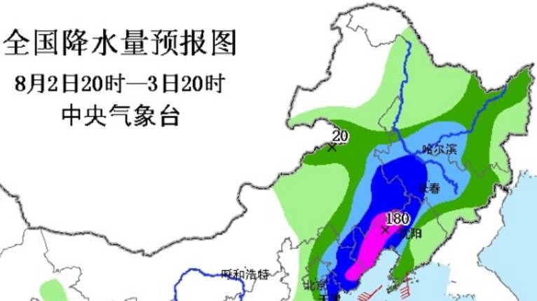 今晚持碼大公開資料八百圖庫,江蘇興化地震