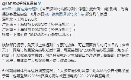 2025年澳門(mén)今晚開(kāi)結(jié)果,高速公司回應(yīng)走失寵物狗遭烹飪分食