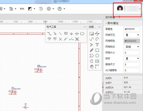 馬報(bào)2025管家婆開(kāi)獎(jiǎng)呀,寶石老舅工作人員曬行程單辟謠