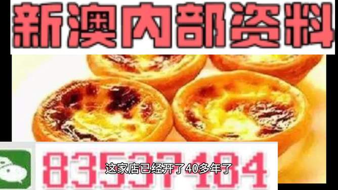 澳門6開彩開獎(jiǎng)結(jié)果2025,大學(xué)老師賣魚丸 一年大賺14億