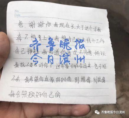 澳門生肖開獎(jiǎng)結(jié)果歷史查詢表,廣西15歲女孩過年期間離家出走