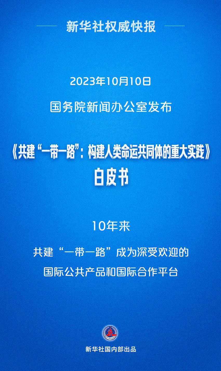 澳門2025免費(fèi)資料,做構(gòu)建人類命運(yùn)共同體的參與者