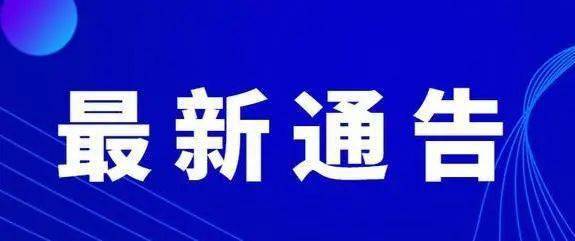 2025鶴慶事業(yè)單位擬錄取,美的內(nèi)部發(fā)文：嚴禁下班時間開會