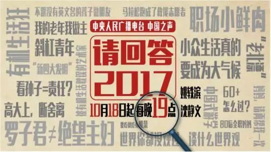 2025年澳門今晚井獎號碼,潮汕車主回廣州用了7個小時