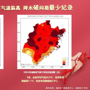 澳門每天一期開獎時間,臺南6.2級地震致15傷 福建震感強(qiáng)烈