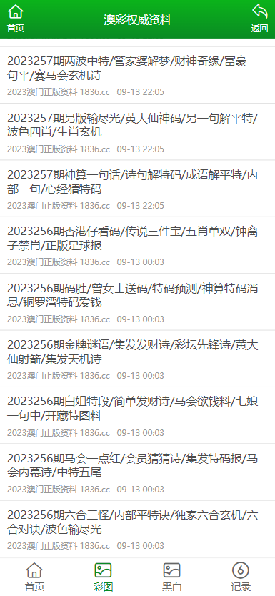 澳門天天彩資料24碼,2024年湖南減稅降費退稅超560億元