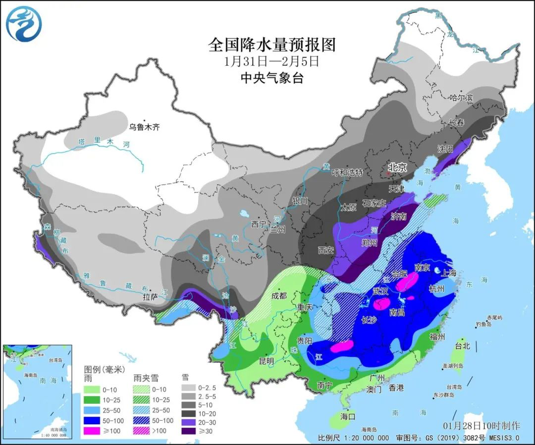 2025牟240期澳門開獎(jiǎng)結(jié)果,美國(guó)多州遭遇冬季風(fēng)暴沖擊