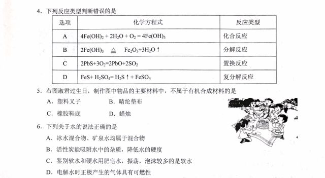 澳門(mén)2025精準(zhǔn)資料大全正版資料,劉浩存王安宇澳門(mén)拍物料