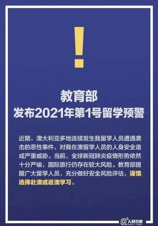 澳新cae考試怎么查成績(jī),26歲小伙突發(fā)腦梗竟跟背包有關(guān)