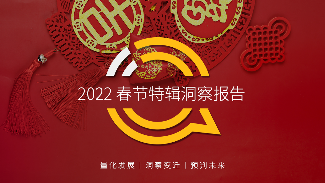 2025年新澳開獎歷史綜合記錄,中國蛇年春節(jié)消費興起“文化熱”