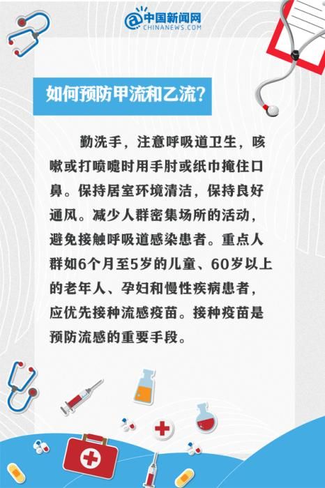 四不像管家婆免費資料,為什么感染甲流這么疼啊