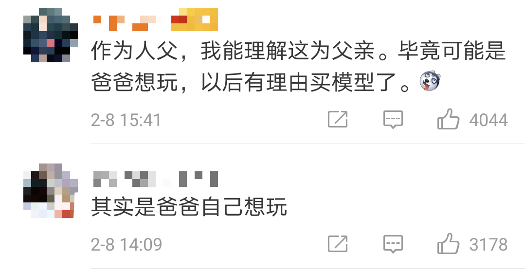 管家婆一碼一肖百分百準確,爸爸在女兒一聲聲喜歡你中哭慘了