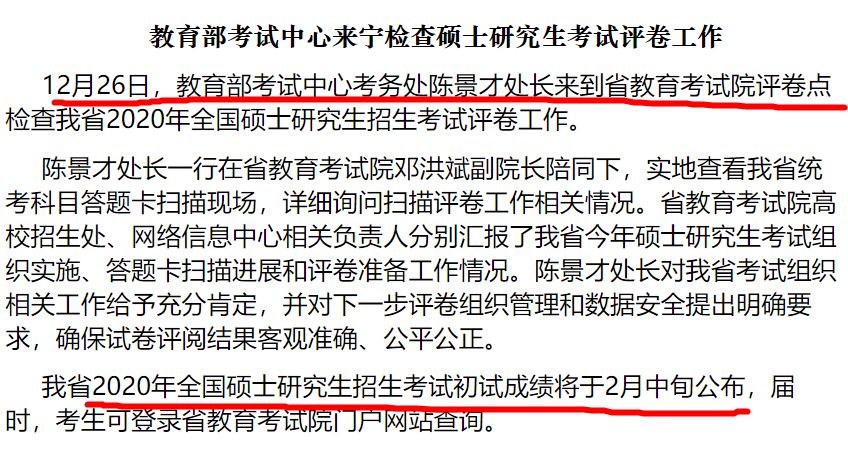 新澳門免費(fèi)資料大全澳門管家婆網(wǎng)站,一路繁花已經(jīng)開始探討生死觀了