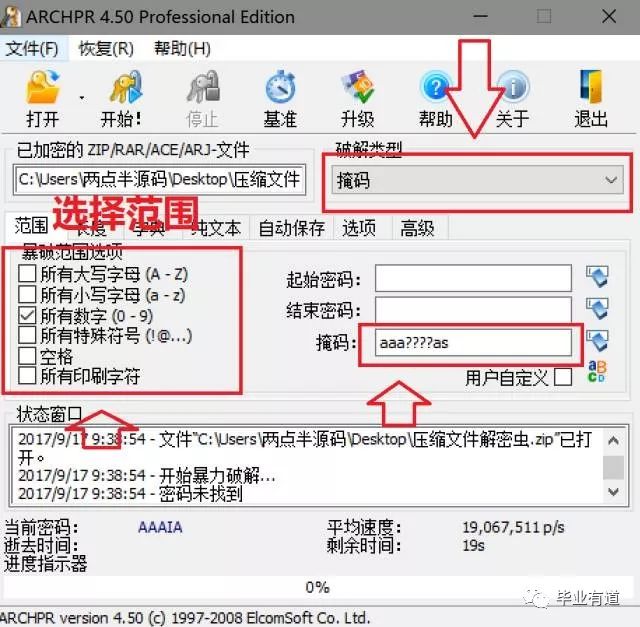 2025全年免費(fèi)資料大全,加密貨幣公司Gemini正在考慮IPO