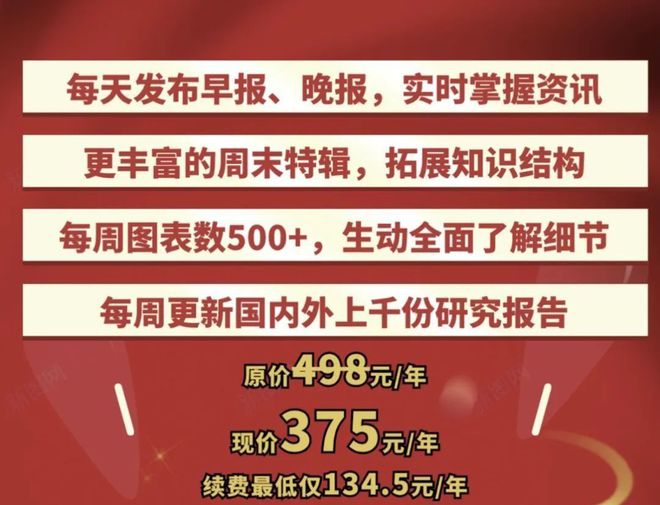 新澳彩開獎記錄2025年最新,OneRepublic將登上春晚