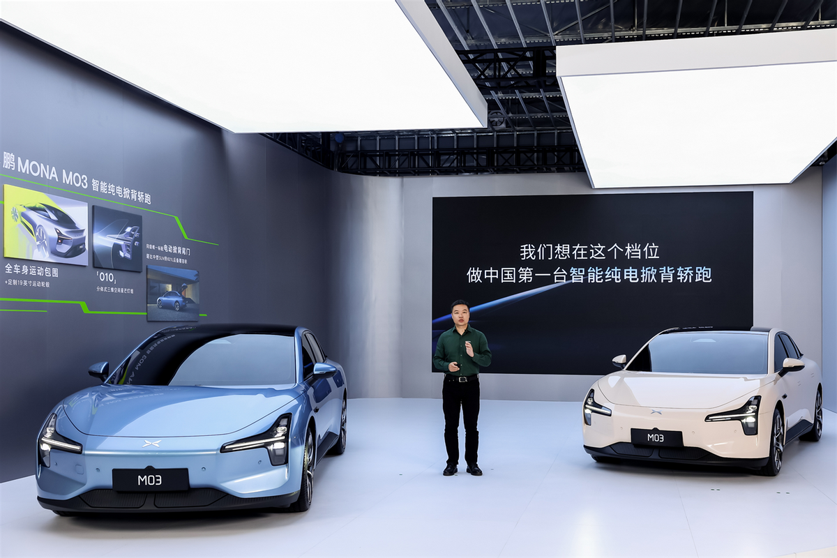 香港6合開獎結果 開獎結果2025年開獎結果,何小鵬談小鵬G7與新Model Y“撞臉”