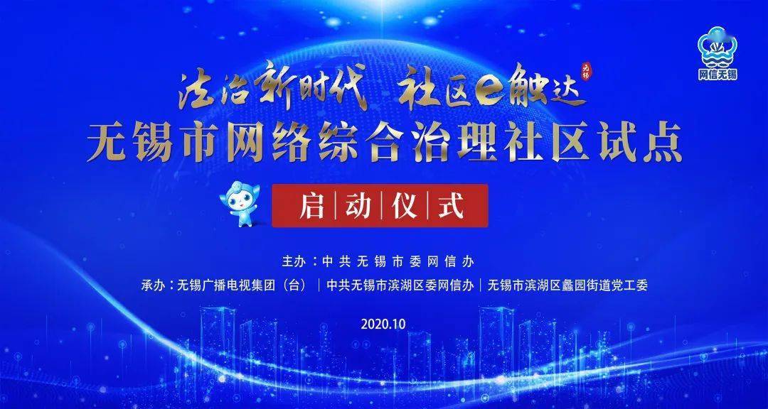 天下彩綜合資料大全,2025年春運(yùn)開啟