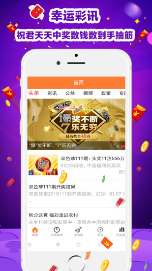 49澳彩圖庫app全新上線,為什么年輕人越來越熱衷玄學(xué)